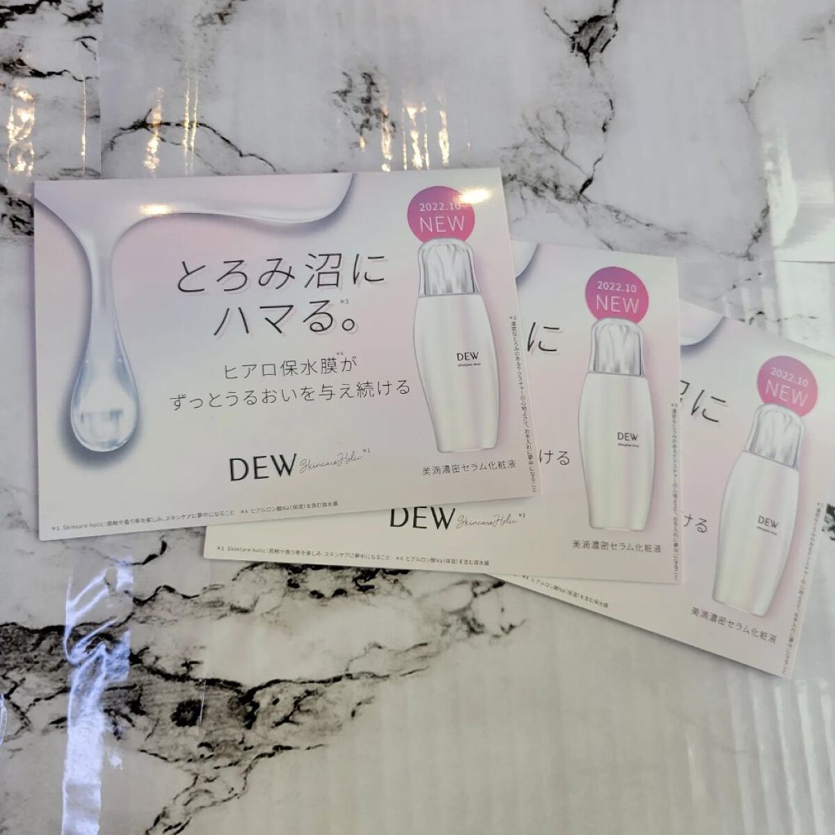 デュウ、アフターグロウドロップ。
とろみ沼にはまったようです。

とろーんとしていて、美容液のよう。

しっとりします。