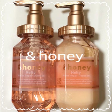 &honey Melty モイストリペア シャンプー1.0／モイストリペア ヘアトリートメント2.0/&honey/シャンプー・コンディショナーを使ったクチコミ（1枚目）