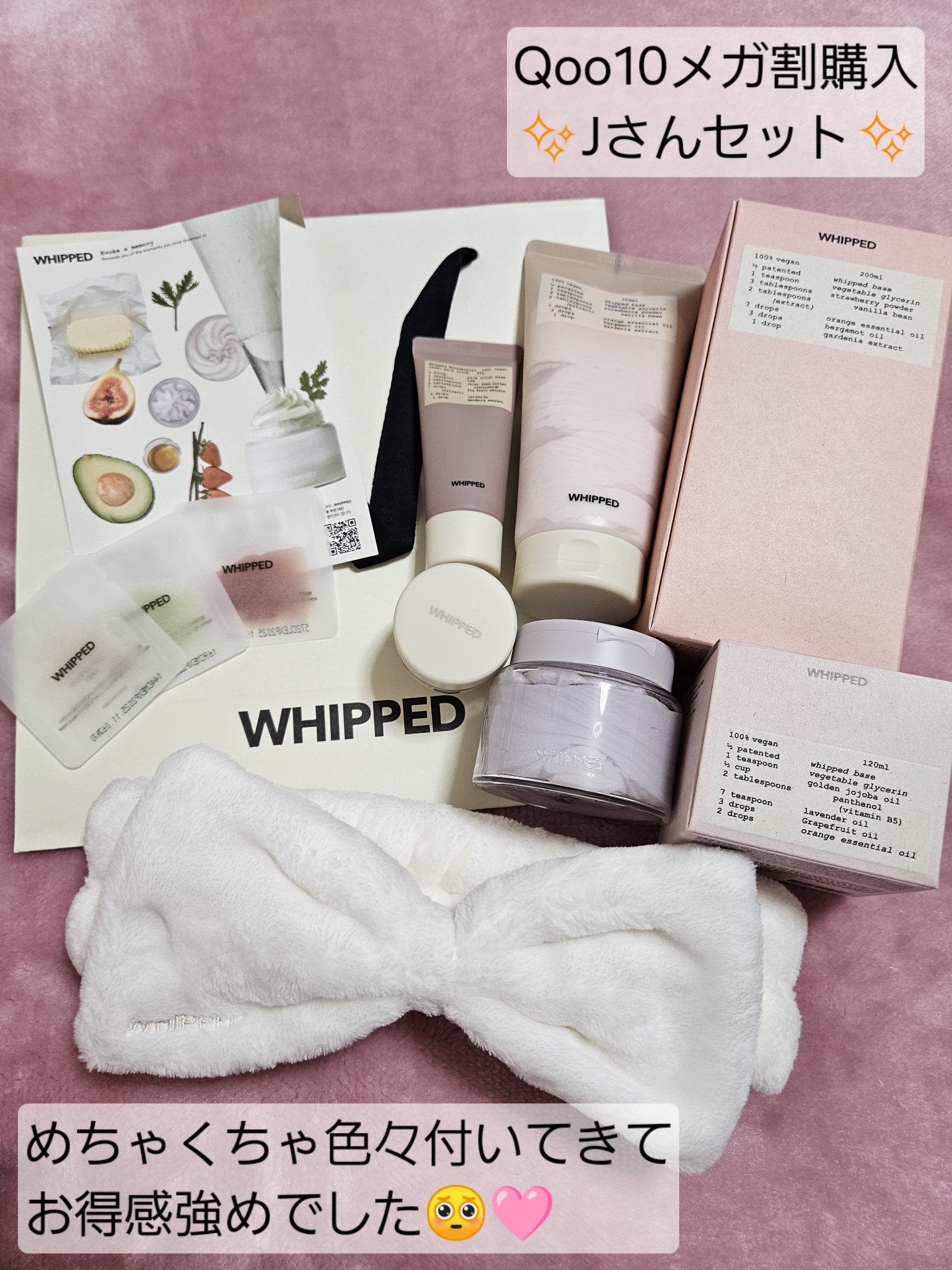 ヴィーガンパッククレンザー/WHIPPED/洗顔フォームを使ったクチコミ（2枚目）