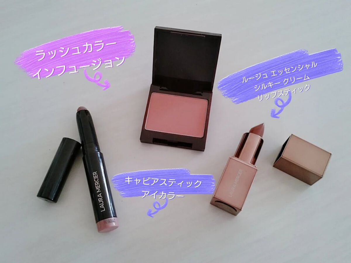 プティ コレクシオン ベストカラー s/ローラ メルシエ/メイクアップキットを使ったクチコミ（3枚目）