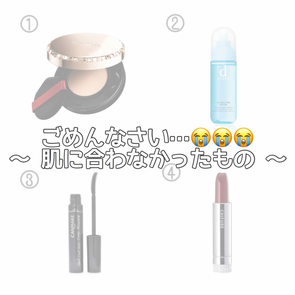 バランスケア ローション W II/d プログラム/化粧水を使ったクチコミ（1枚目）