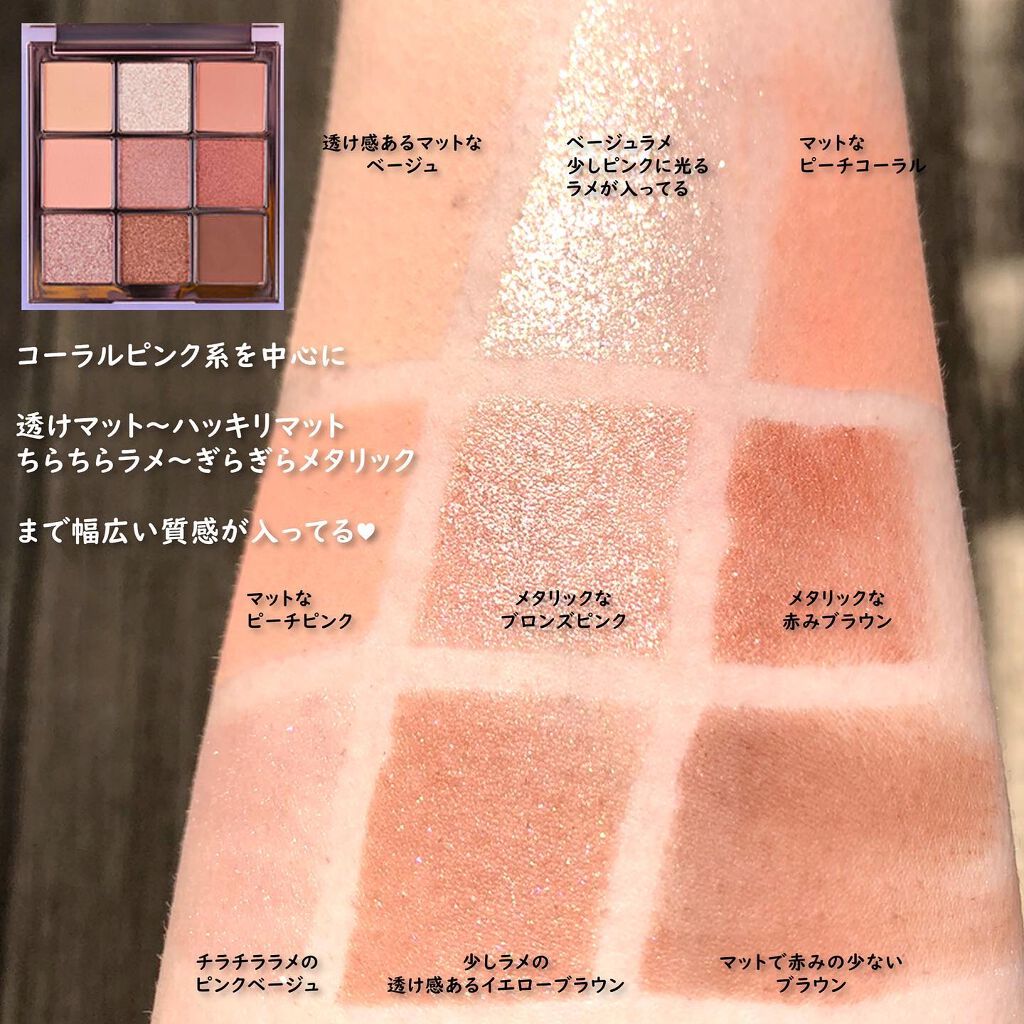 The Bella collection eyeshadow palette/CELEFIT/アイシャドウパレットを使ったクチコミ(2枚目)