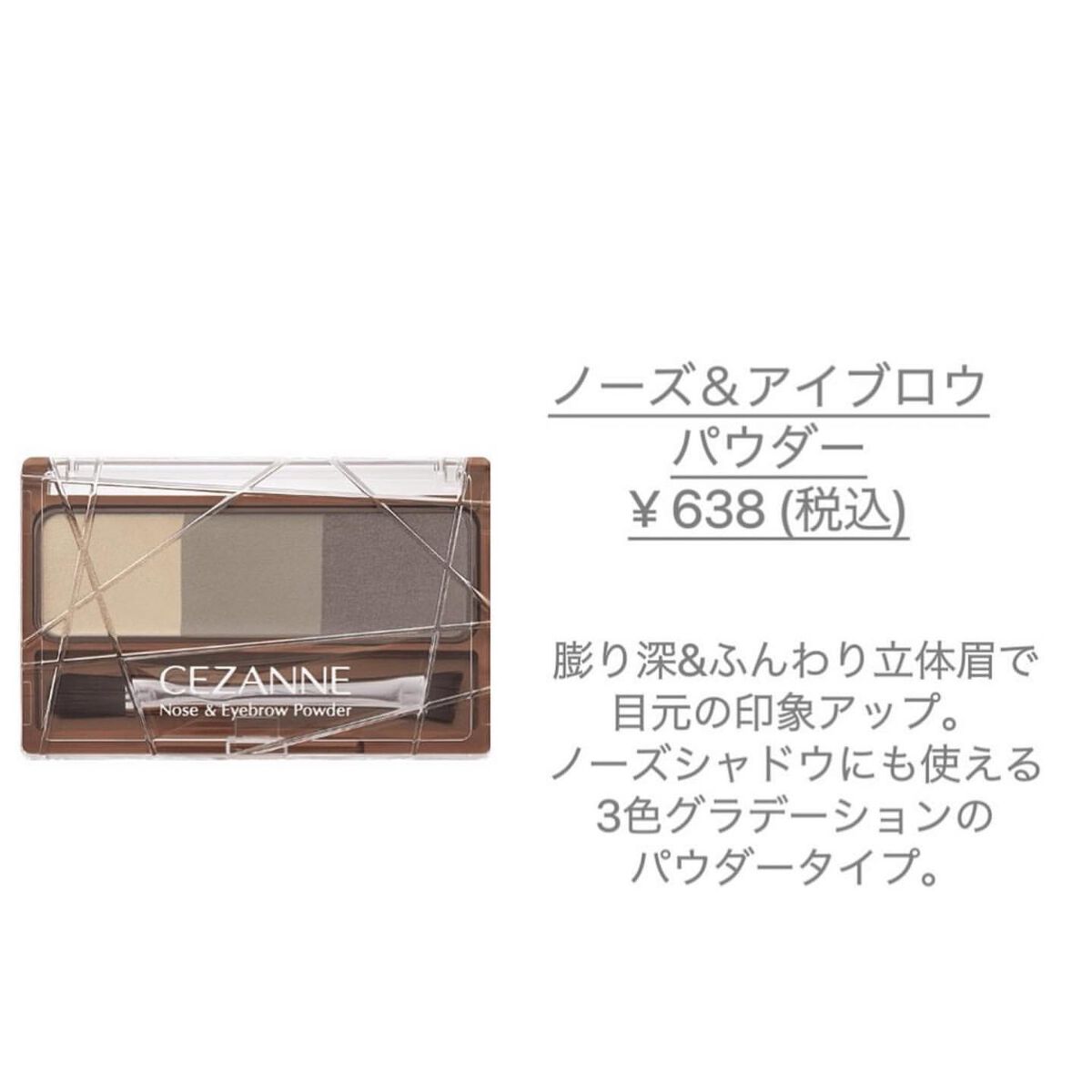 ⭐️ on LIPS 「CEZANNEベストコスメ#CEANNE#セザンヌ#ベストコス..」(2枚目)