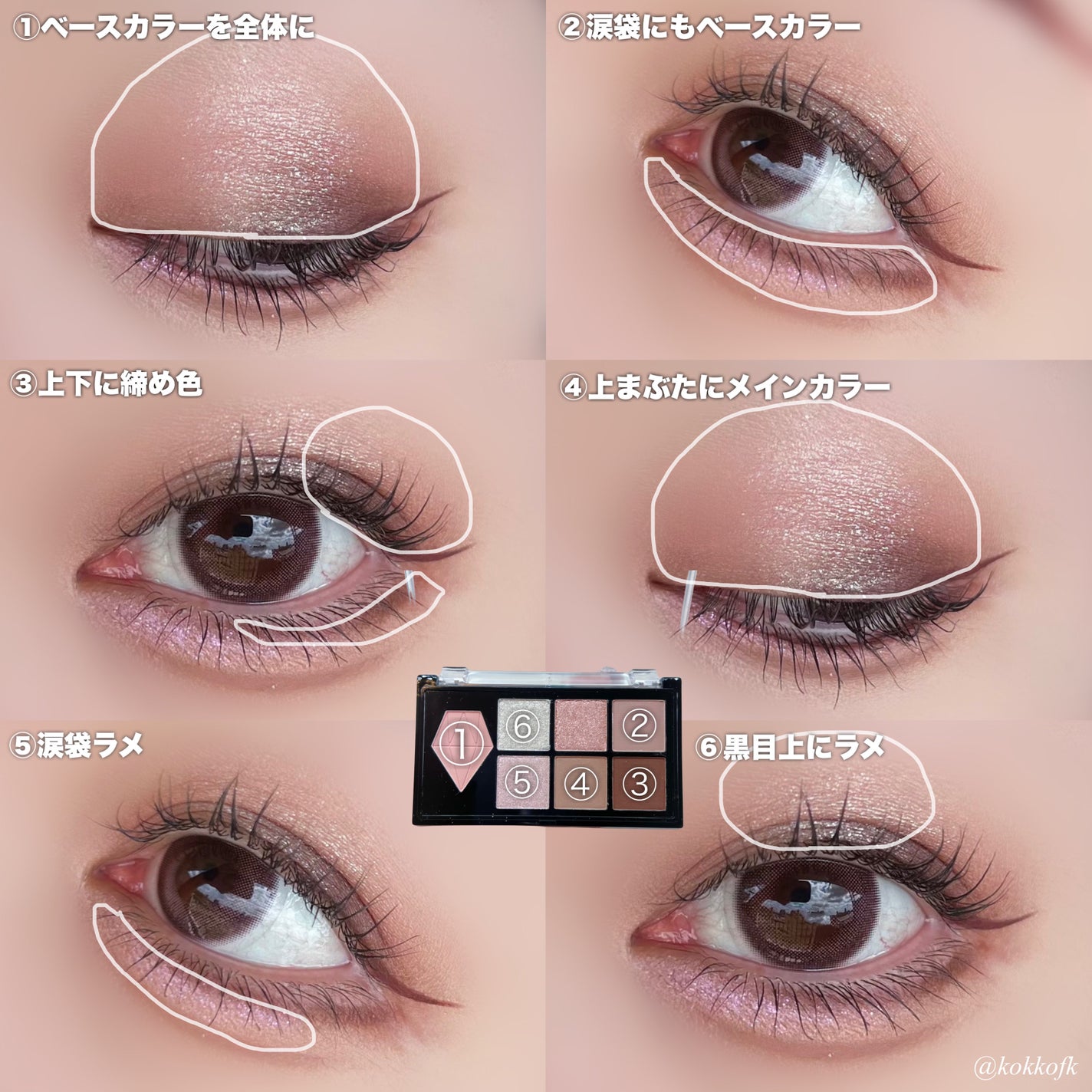 18カラーアイパレット/U R GLAM/アイシャドウパレットを使ったクチコミ(5枚目)