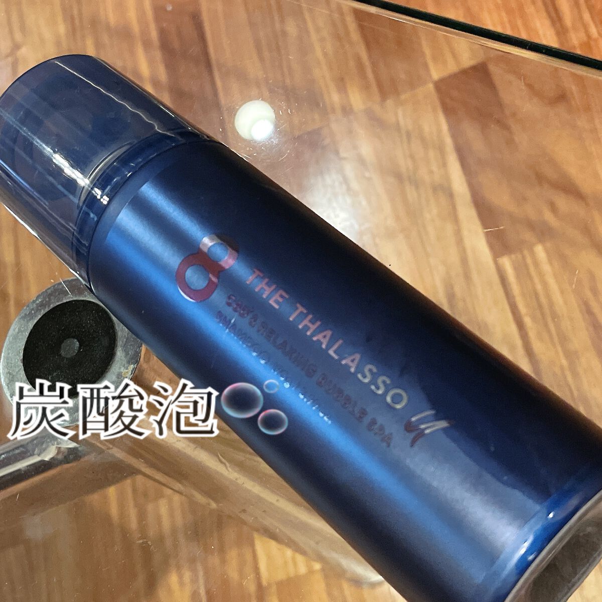 エイトザタラソ ユー CBD&リラクシング バブルスパ 炭酸泡シャンプー/エイトザタラソ/市販シャンプーを使ったクチコミ(1枚目)