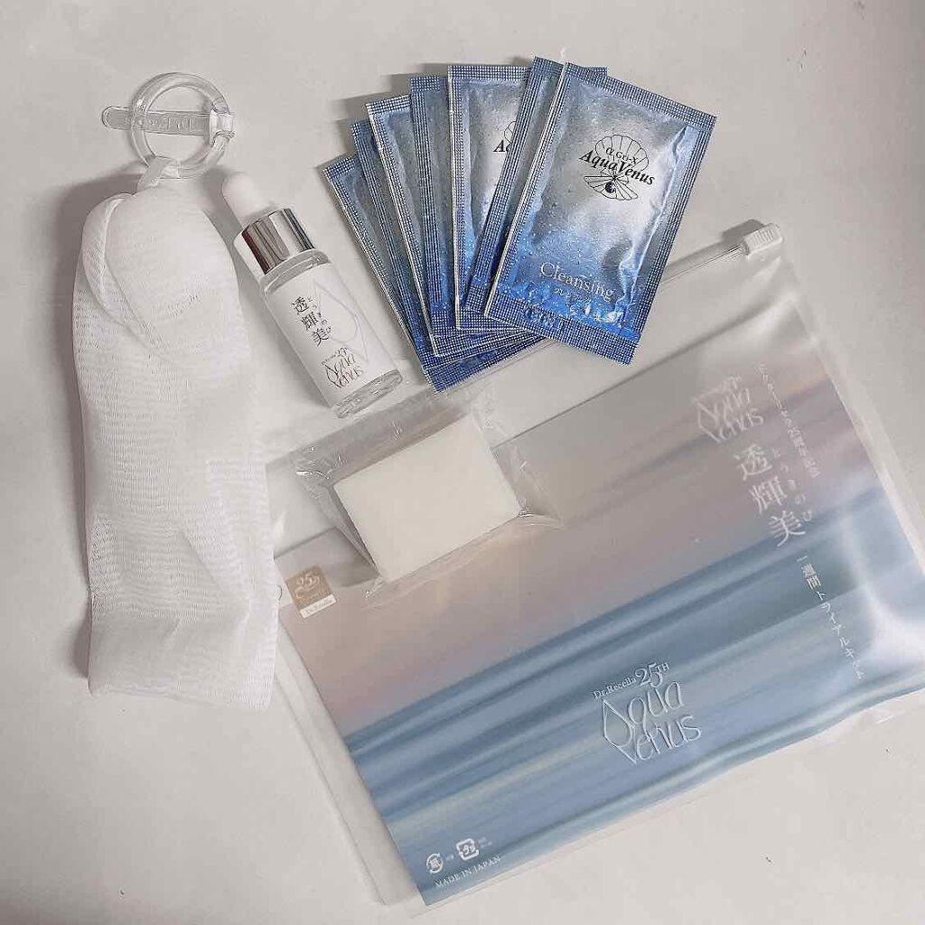 透輝美トライアルキット/ドクターリセラ/トライアルキットを使ったクチコミ(1枚目)