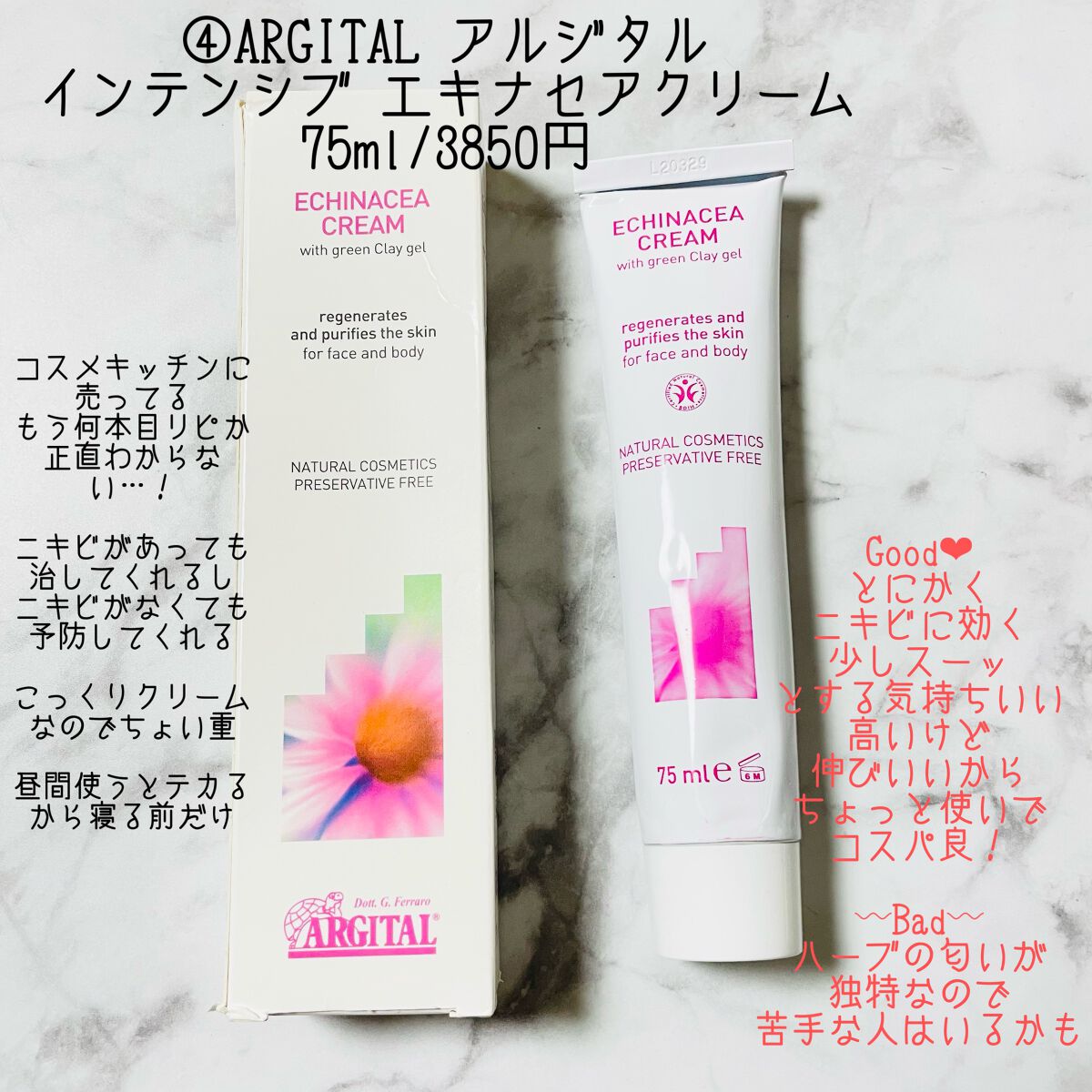 ウオーター/アベンヌ/ミスト状化粧水を使ったクチコミ(6枚目)