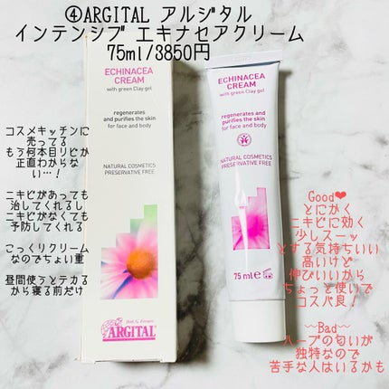 ウオーター/アベンヌ/ミスト状化粧水を使ったクチコミ(6枚目)