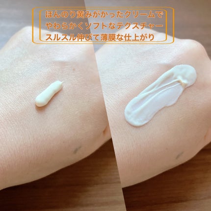 ライト セレクター/B.A/日焼け止めクリームを使ったクチコミ(3枚目)