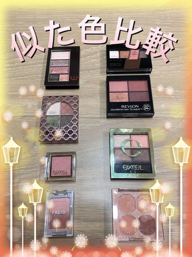 maco フォロバ on LIPS 「【自分メモ】似た色なのに全然違うね🤔編集めんどくさがりですみま..」（1枚目）