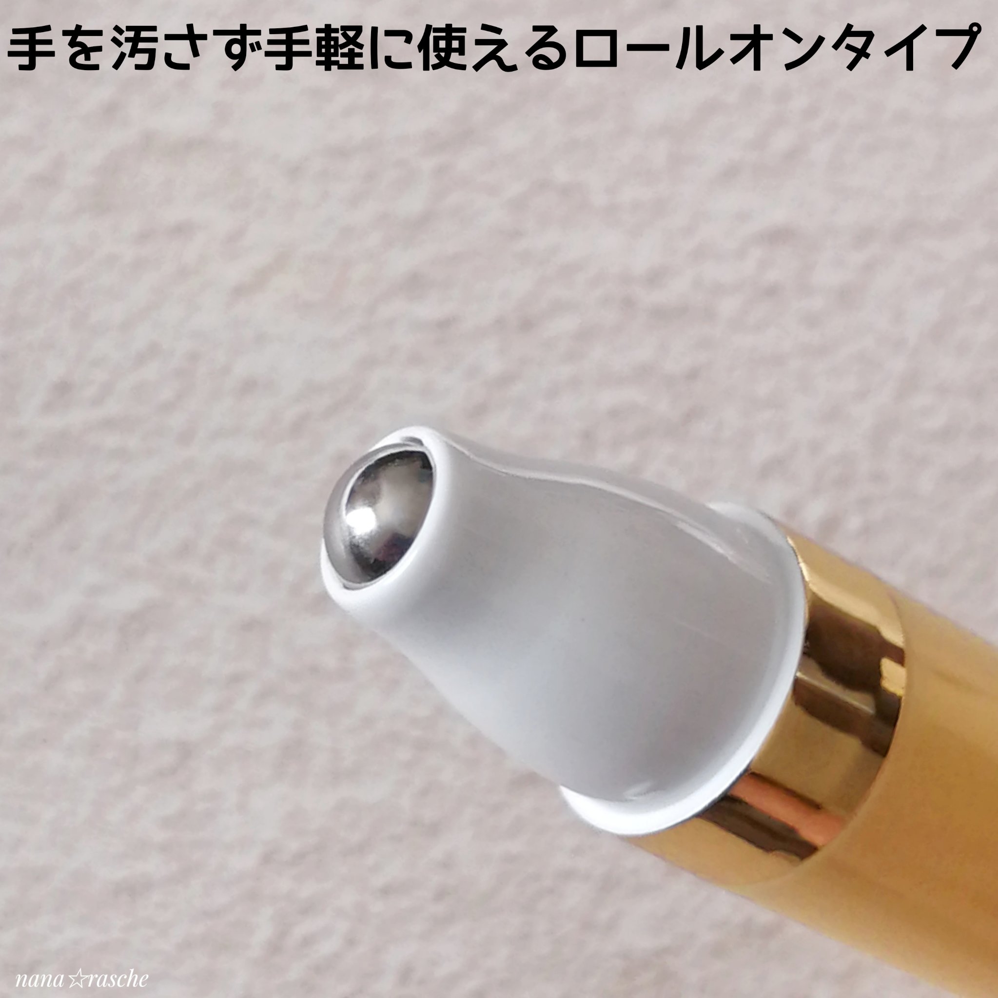 V9ビタミンアンプルロールオンアイクリームクリア/JMsolution/アイケア・アイクリームを使ったクチコミ（2枚目）