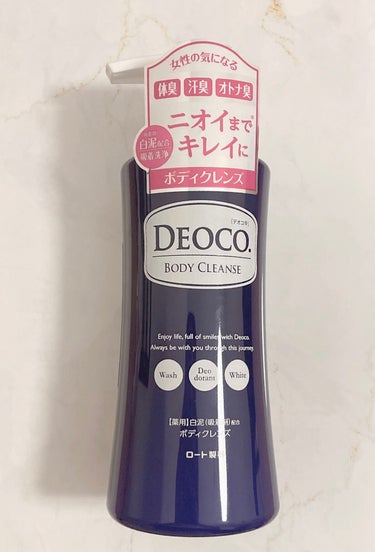 薬用ボディクレンズ/DEOCO(デオコ)/ボディソープを使ったクチコミ（1枚目）