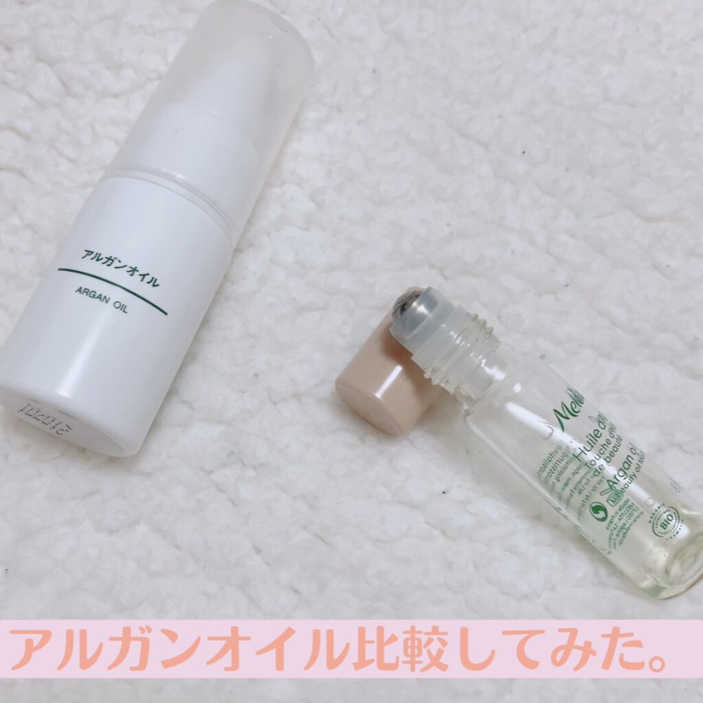 アルガンオイル/無印良品/フェイスオイルを使ったクチコミ（1枚目）