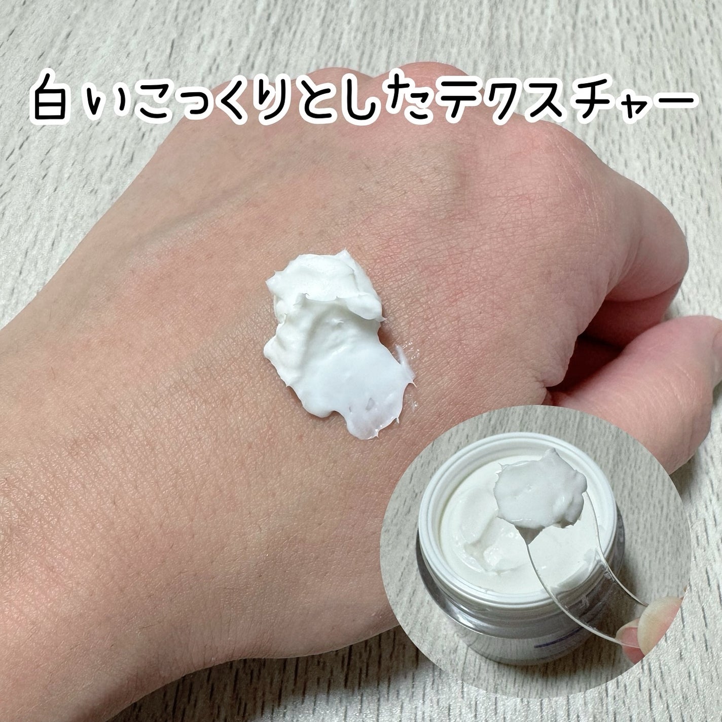 リアルバリア エクストリームクリーム オリジナル/Real Barrier/フェイスクリームを使ったクチコミ(4枚目)