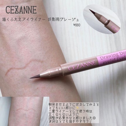 クイックラッシュカーラー/キャンメイク/マスカラ下地を使ったクチコミ(8枚目)