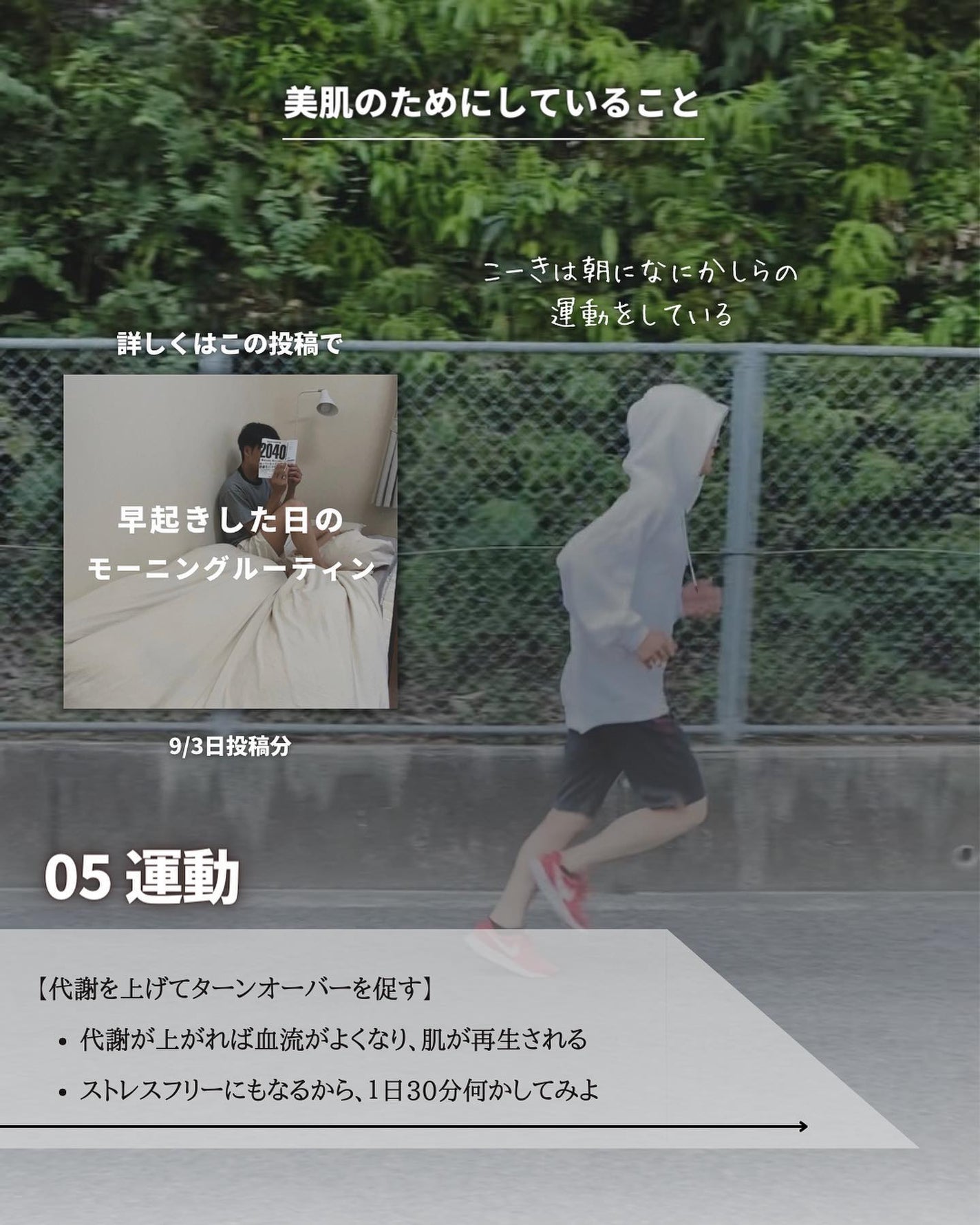 こーき@20代の垢抜け美容 on LIPS 「@kooki_mensskincare◀︎垢抜けたいメンズはこ..」(9枚目)