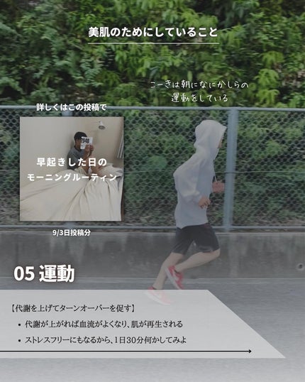 こーき@20代の垢抜け美容 on LIPS 「@kooki_mensskincare◀︎垢抜けたいメンズはこ..」(9枚目)