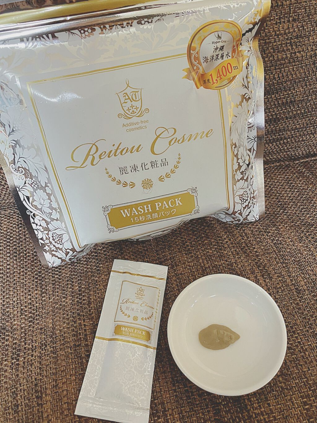15秒洗顔パック/麗凍化粧品/その他洗顔料を使ったクチコミ(1枚目)