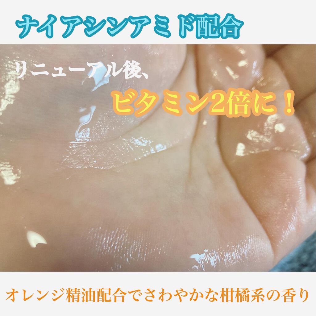 VC100エッセンスローション EX/ドクターシーラボⓇ/化粧水を使ったクチコミ（2枚目）