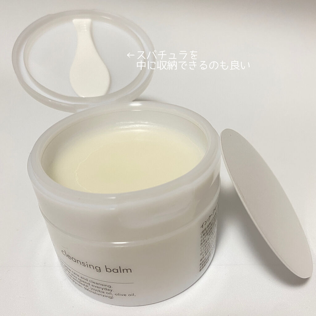 クレンジングバーム/ink./クレンジングバームを使ったクチコミ（3枚目）