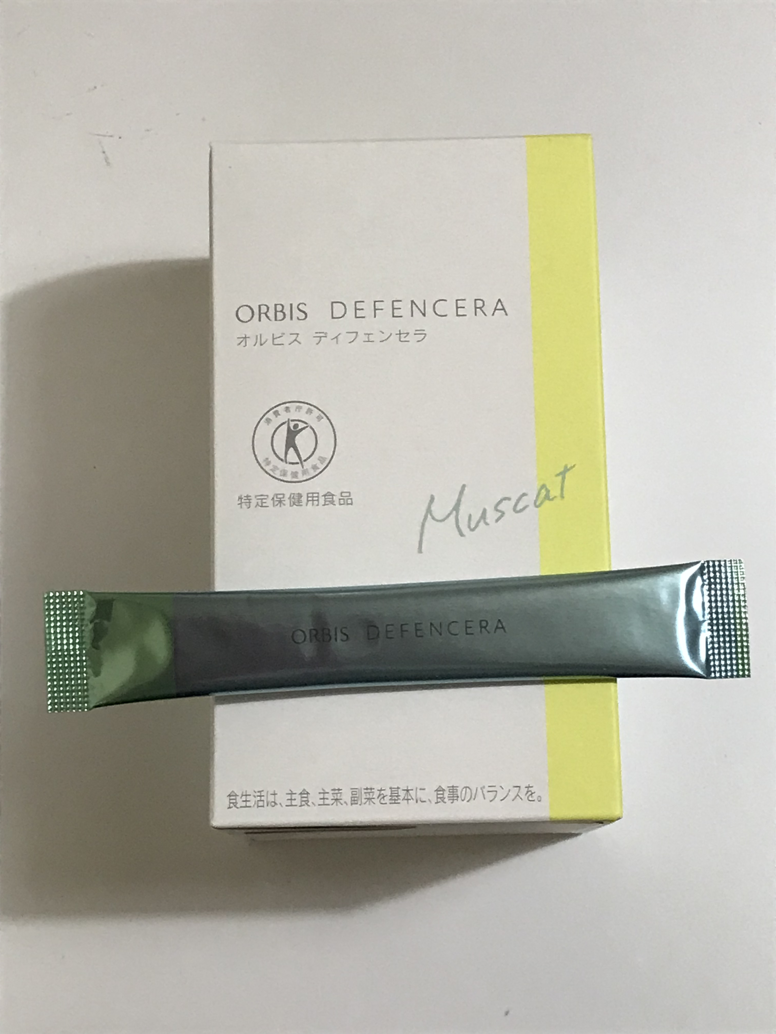 オルビス ディフェンセラ/オルビス/美容サプリメントを使ったクチコミ（2枚目）