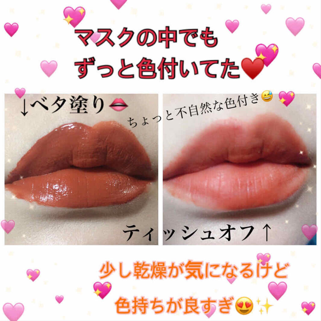 ラストリップムース 3/BBIA/口紅を使ったクチコミ（2枚目）