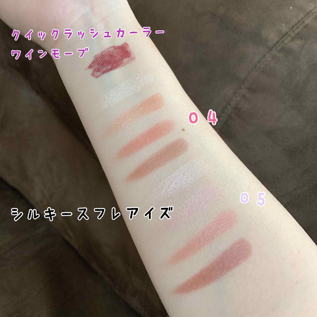 クイックラッシュカーラー/キャンメイク/マスカラ下地を使ったクチコミ（2枚目）