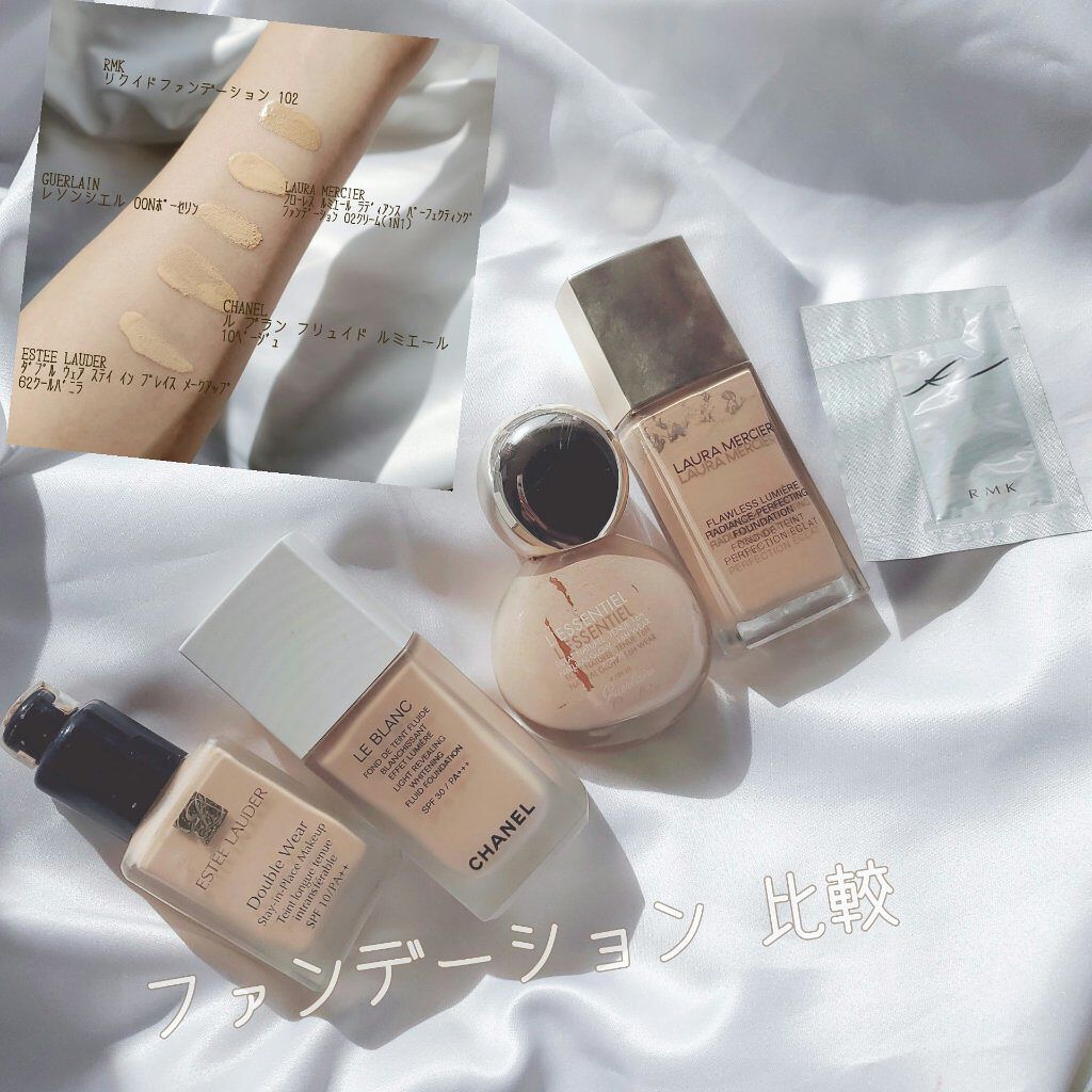 ESTEE LAUDER・CHANEL・GUERLAIN・ローラ メルシエのリキッド