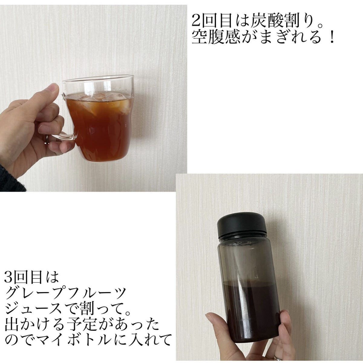 週末酵素/イッティ/酵素ドリンクを使ったクチコミ（3枚目）