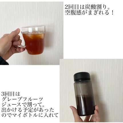 週末酵素/イッティ/酵素ドリンクを使ったクチコミ(3枚目)