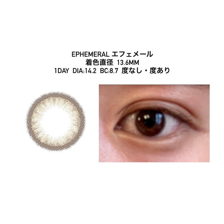 ヴィオレットブランシュ/ヴァイオレットブランシュ/カラーコンタクトレンズを使ったクチコミ(2枚目)