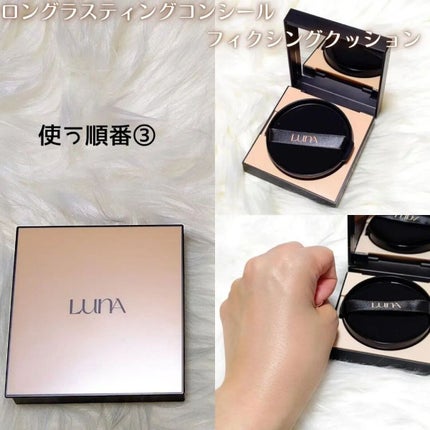 メモ魔ちゃん@韓国コスメメモ日記 on LIPS 「#Sponsored本日のメモ✍️♡LUNA 陶器肌作りオール..」(5枚目)