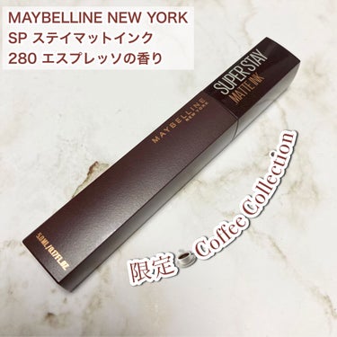 SPステイ マットインク/MAYBELLINE NEW YORK/口紅を使ったクチコミ（2枚目）