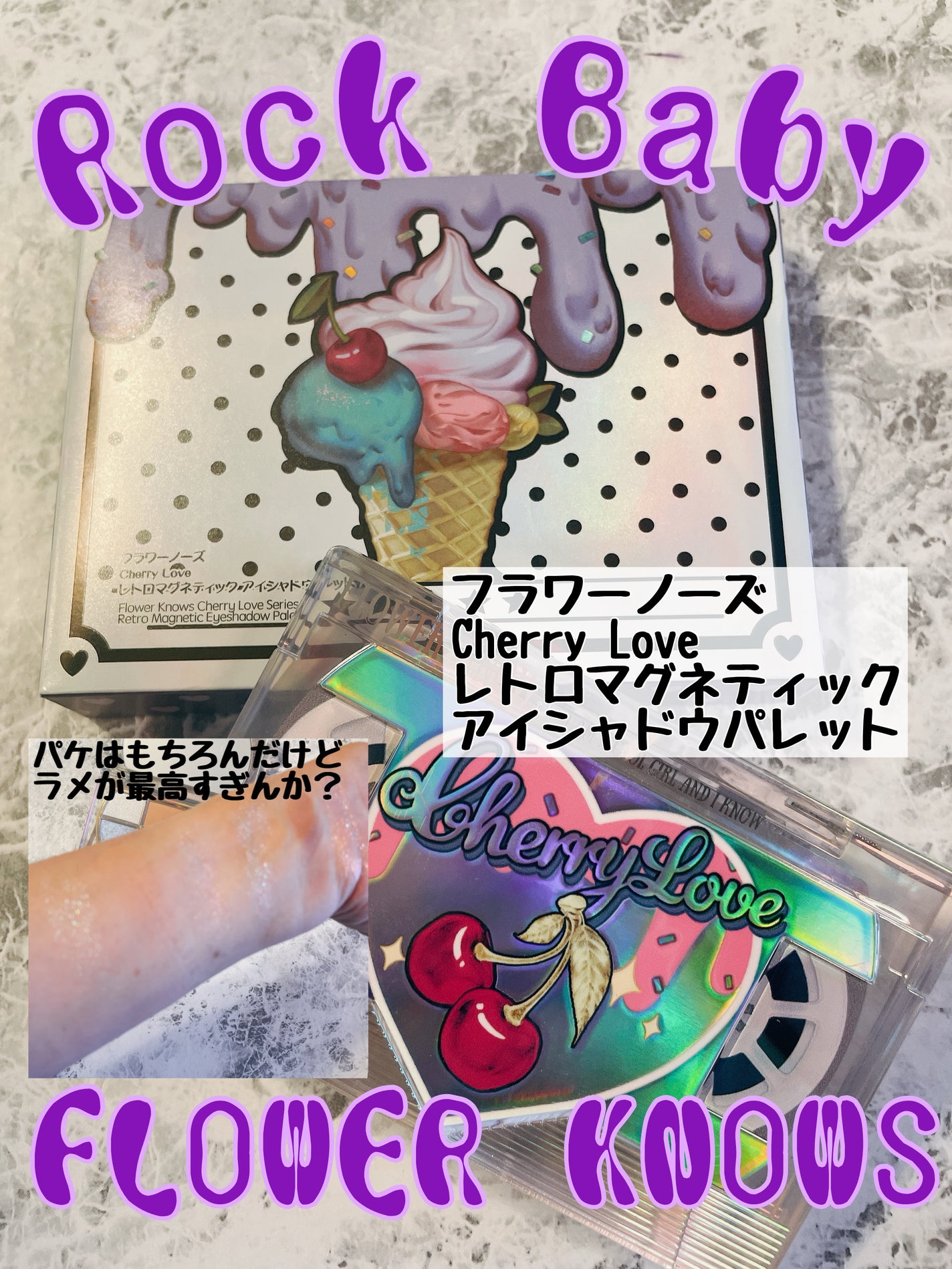 レトロマグネティック アイシャドウパレット/FlowerKnows/アイシャドウパレットを使ったクチコミ(1枚目)