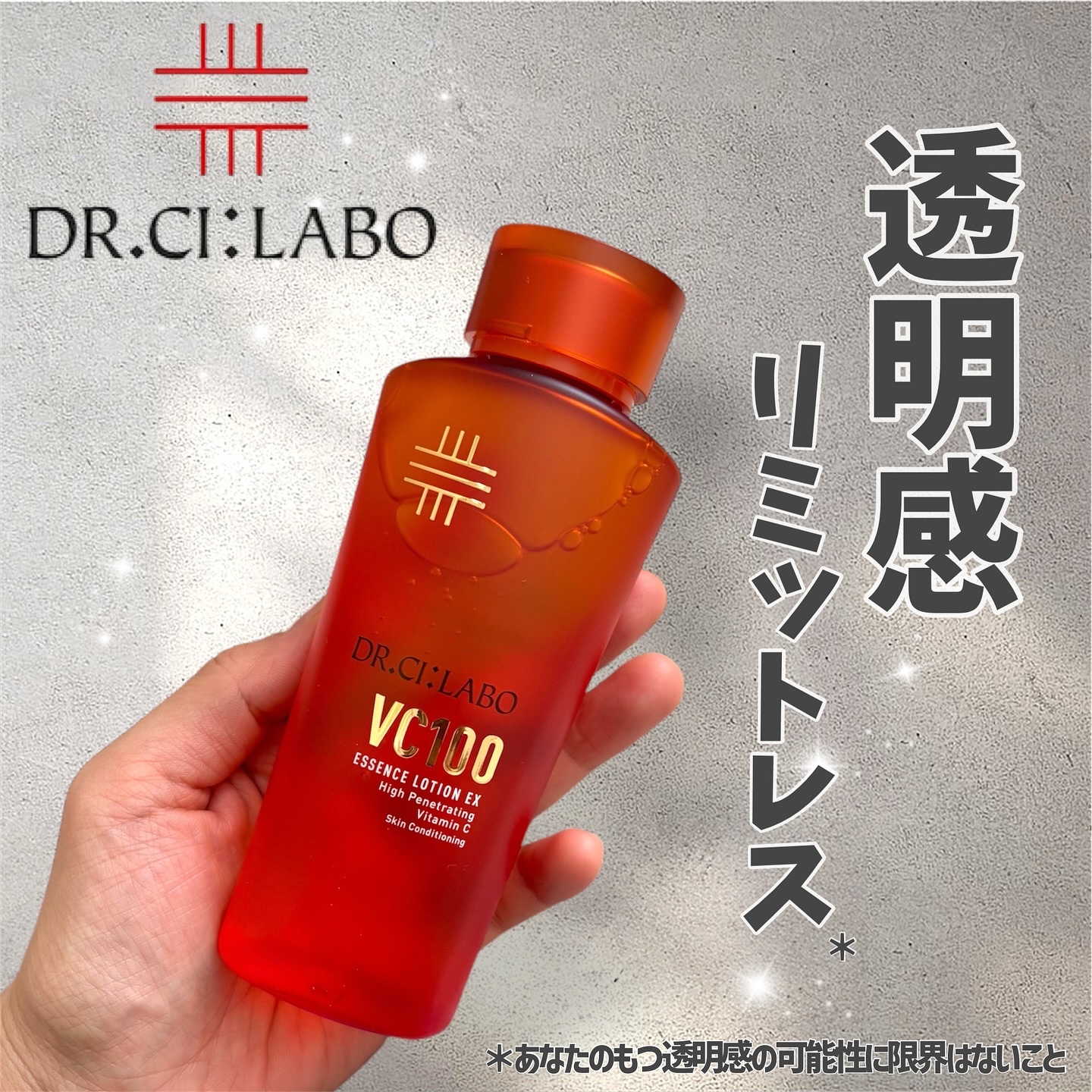 VC100エッセンスローション EX/ドクターシーラボⓇ/化粧水を使ったクチコミ（1枚目）