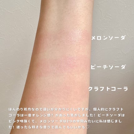 純喫茶エリザベス 星屑ティントバー/エリザベス/リップバームを使ったクチコミ(4枚目)