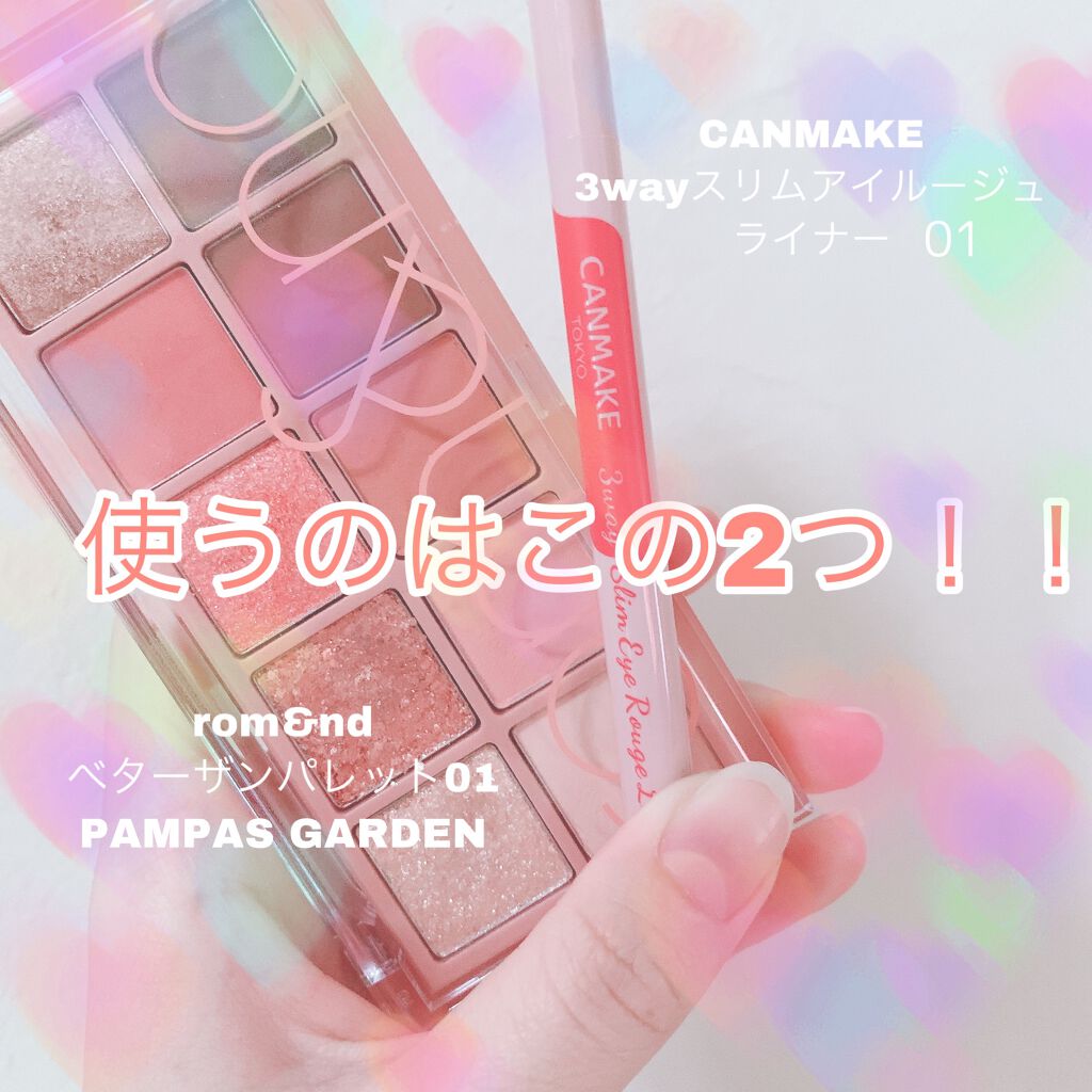 ベターザンパレット/rom&nd/アイシャドウパレットを使ったクチコミ(2枚目)