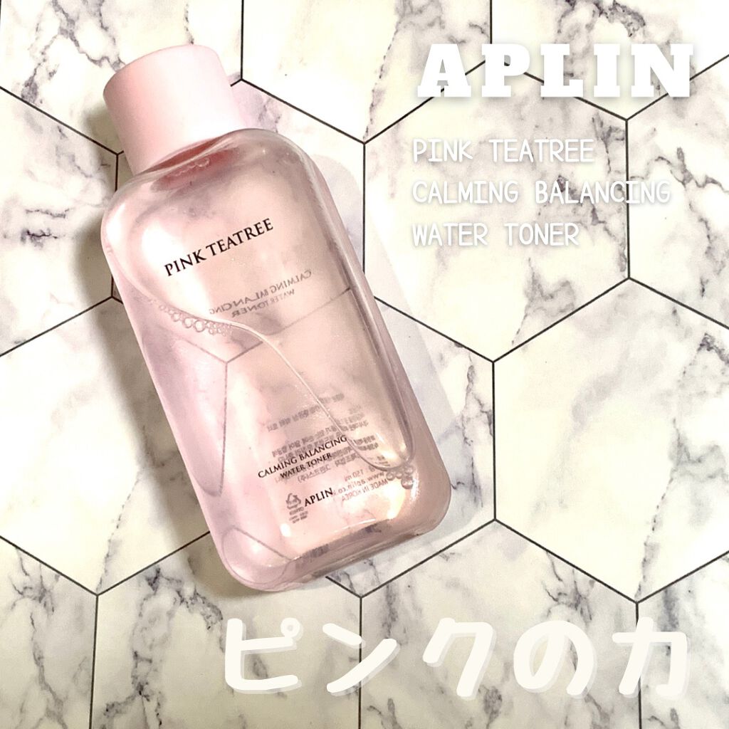 ピンクティーツリートナー/APLIN/化粧水を使ったクチコミ（1枚目）