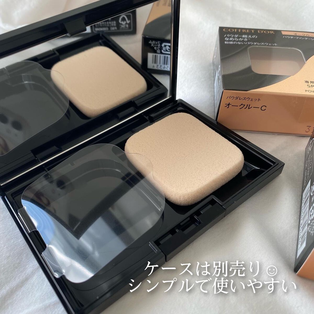 コフレドール パウダレスウェット|コフレドールの口コミ コフレドール パウダレスウェット|コフレドールの口コミ