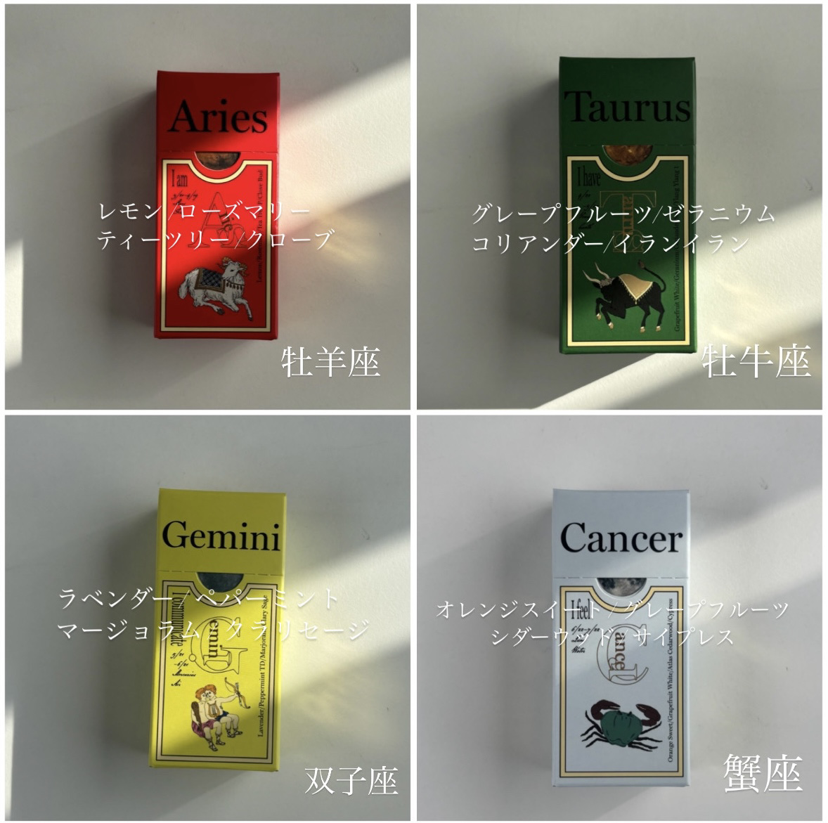 アロマフレグランスオイル 魚座 /I fragrance/アロマオイルを使ったクチコミ（2枚目）