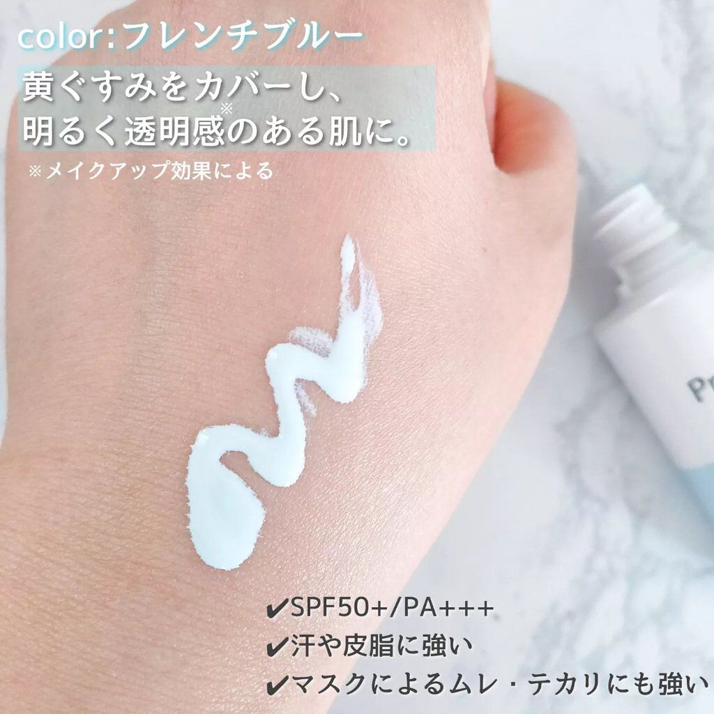 mame on LIPS 「\夏のマストアイテムに、カラー?!!/今日も暑い日差しの中、子..」(3枚目)