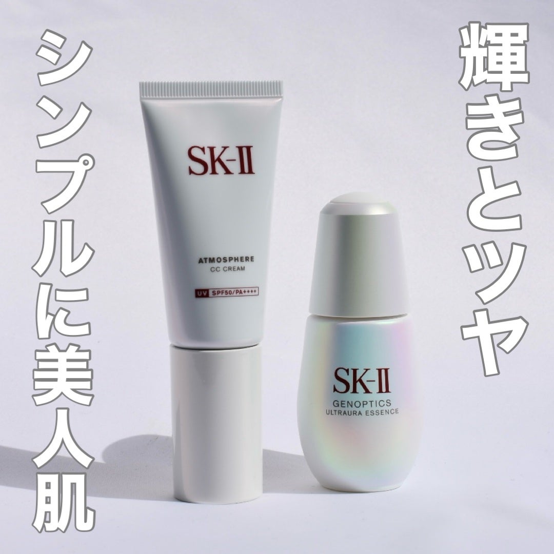 ジェノプティクス スポット エッセンス/SK-II/美容液を使ったクチコミ(1枚目)