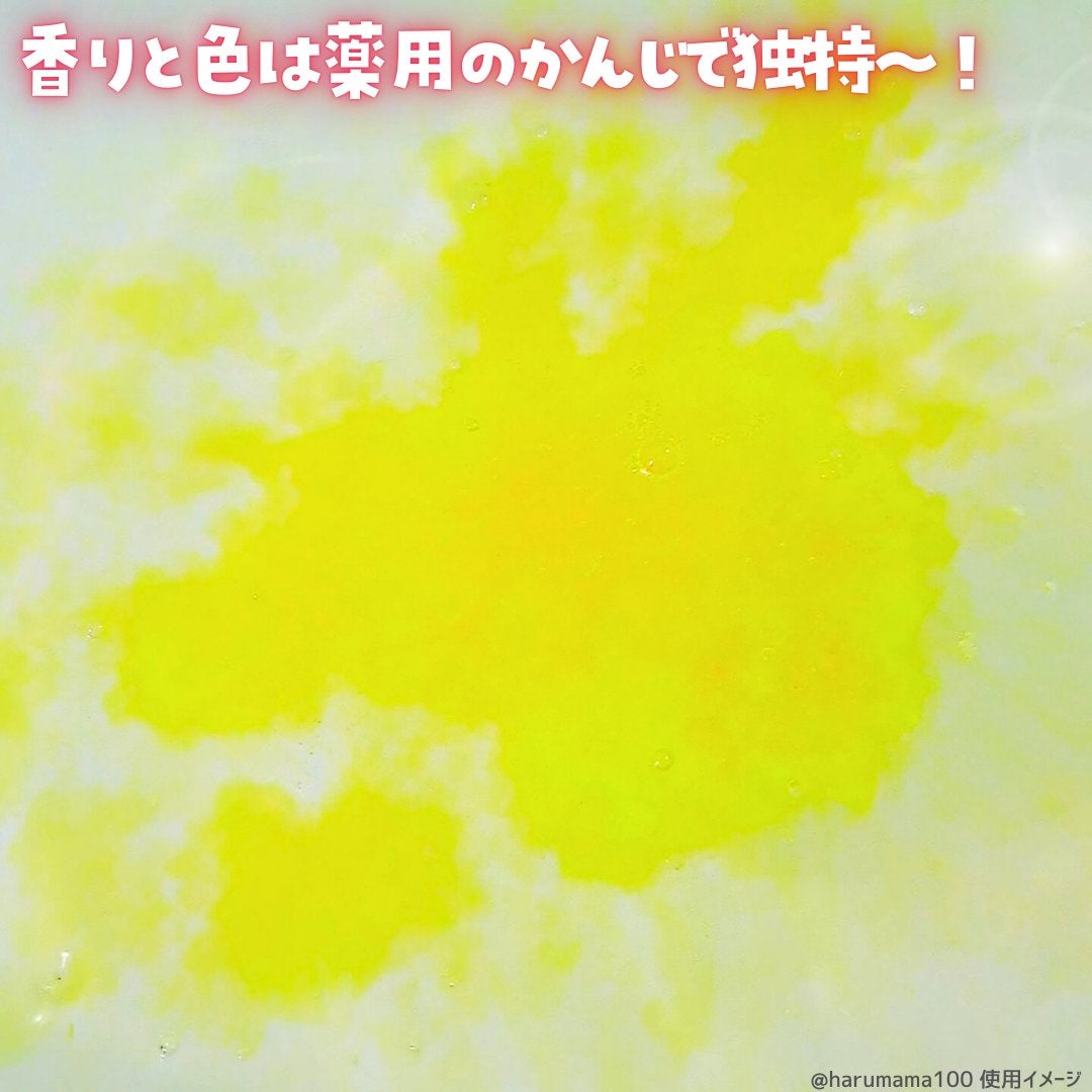 パインハイセンス/高陽社/無機塩系入浴剤を使ったクチコミ(4枚目)