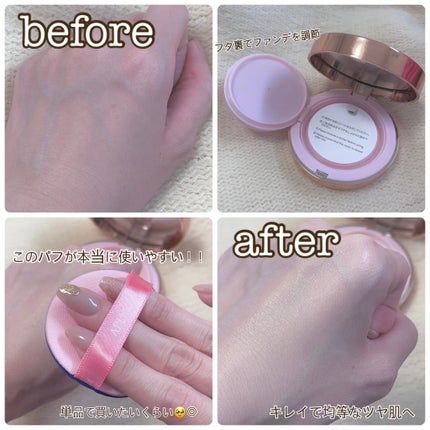 ピンクティーツリーカバーアップグロウクッション/APLIN/クッションファンデーションを使ったクチコミ(3枚目)