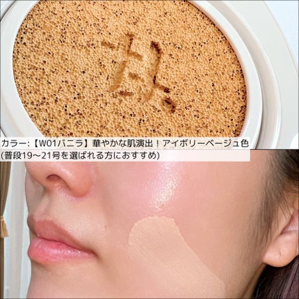 レイヤリングフィットカバークッションEX/TFIT/クッションファンデーションを使ったクチコミ(6枚目)