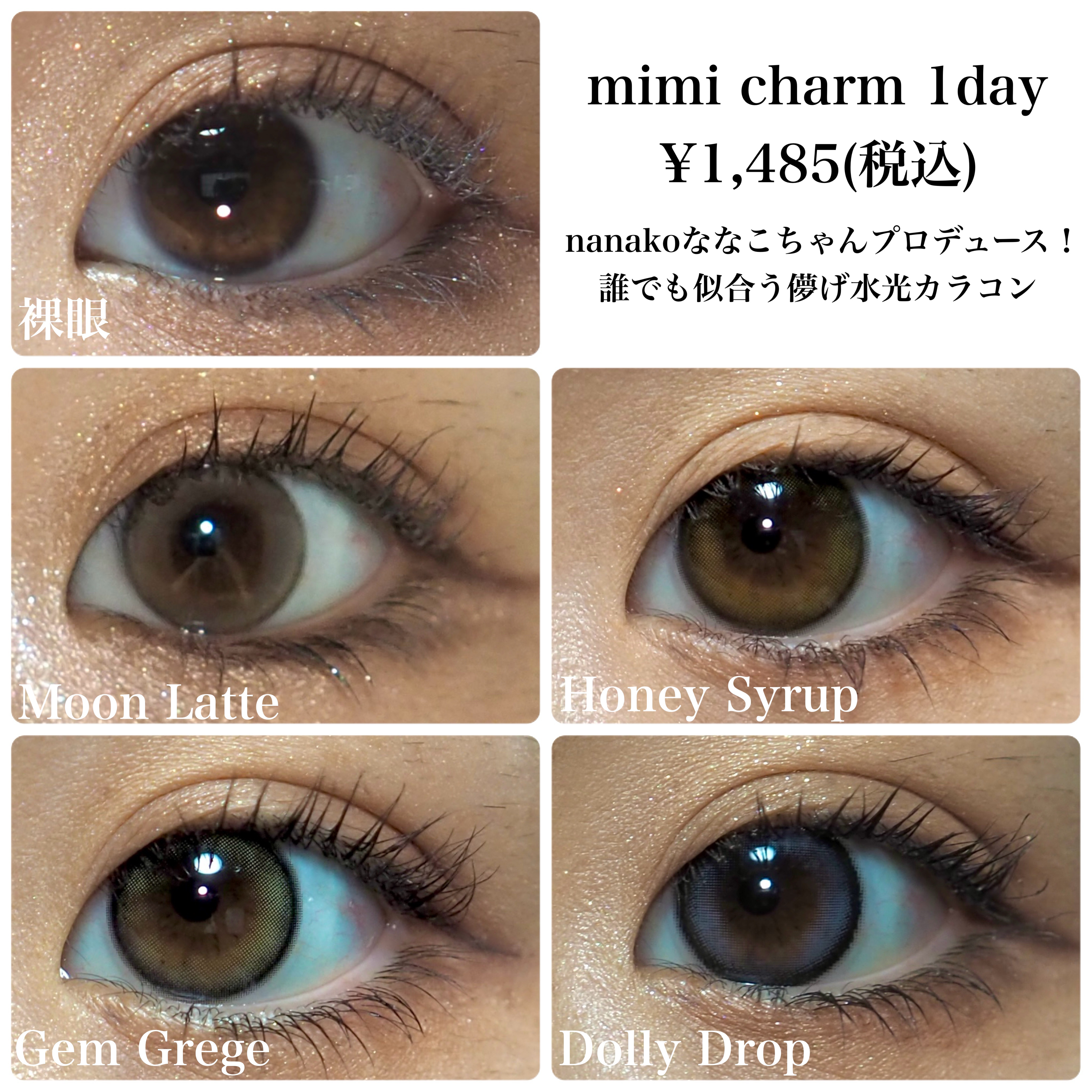 mimi charme 1day/mimi charme/ワンデー（１DAY）カラコンを使ったクチコミ（2枚目）