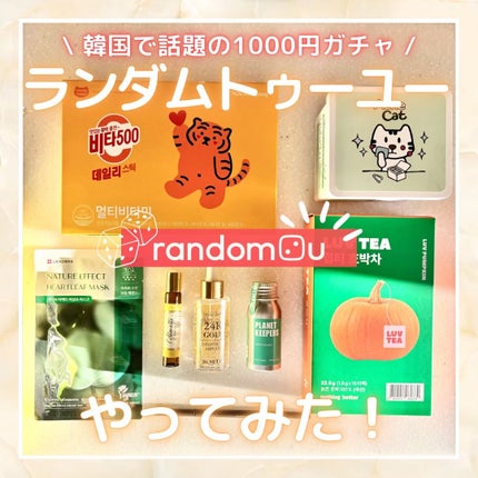 を使ったクチコミ(1枚目)