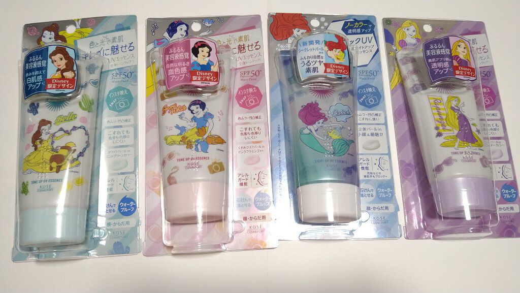 トーンアップUV エッセンス/サンカット®/日焼け止めローションを使ったクチコミ（1枚目）