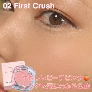 Dear.A フラッフィーブラッシュのクチコミ「ふんわり密着チーク

フラッフィーブラッシュ Fluffy Blush
 (¥1,500)メガ.....」（3枚目）