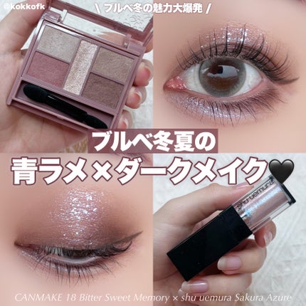 ナチュラル チークN|CEZANNE他、9商品を使った口コミ ナチュラル チークN|CEZANNE他、9商品を使った口コミ